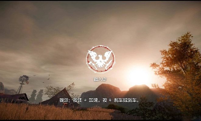 腐烂国度：生命线截图6