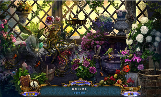 梦之路：两个王国截图6