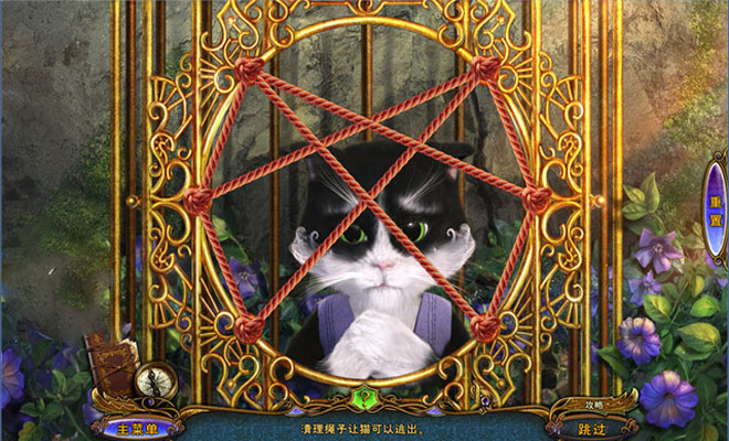梦之路：两个王国截图7