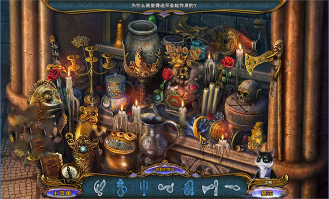 梦之路：两个王国截图8