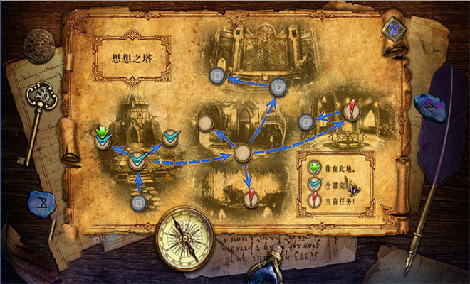 梦之路：两个王国截图11