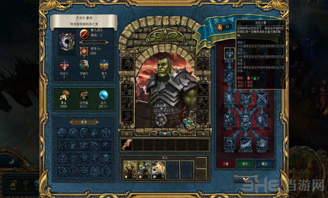 国王的恩赐：黑暗面截图6