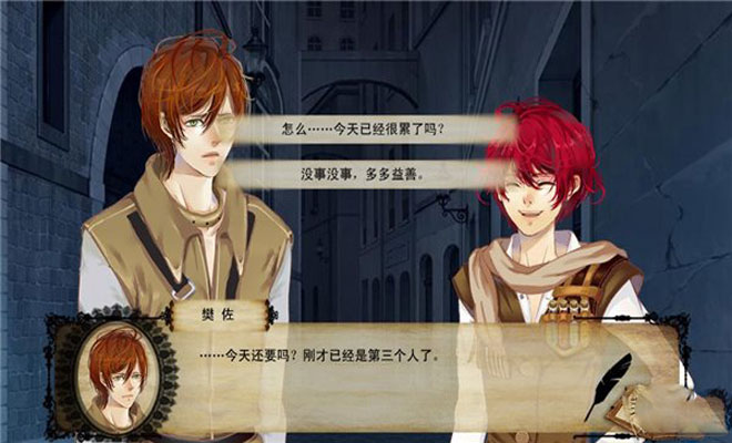 小航海时代截图7