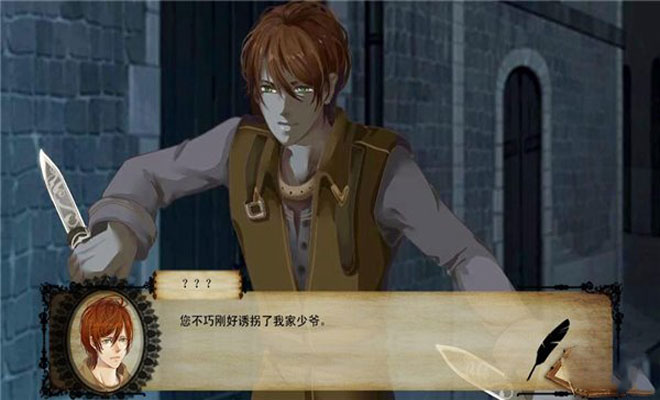 小航海时代截图6