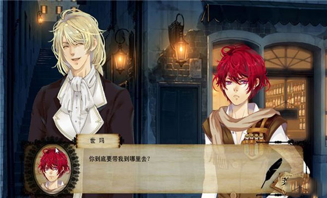 小航海时代截图8