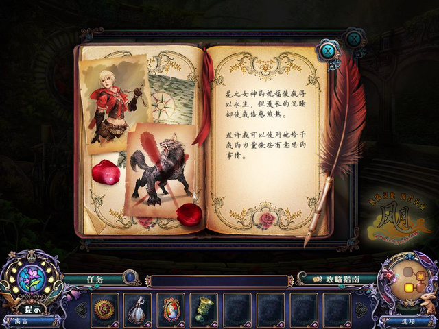 黑暗寓言：长发公主之歌截图7