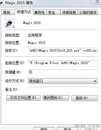 万智牌2015CODEX破解镜像版闪退无法运行游戏怎么办2