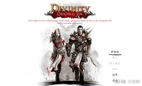 神界3原罪存档位置在哪