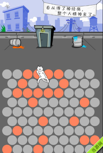 微信围住神经猫怎么玩  围住神经猫玩法技巧图文攻略3