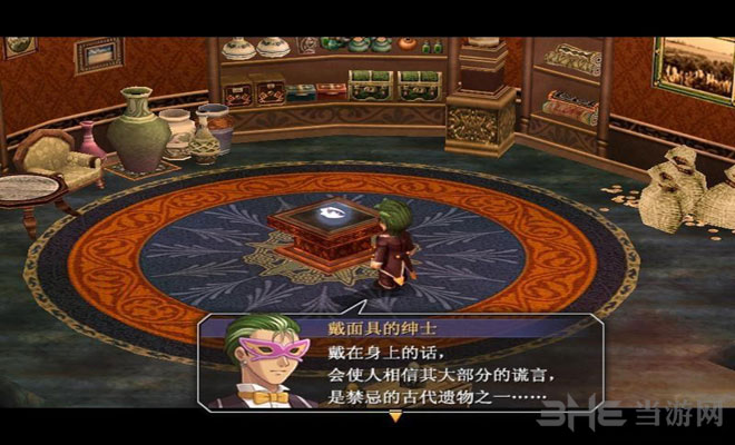 英雄传说6：空之轨迹the 3rd截图6