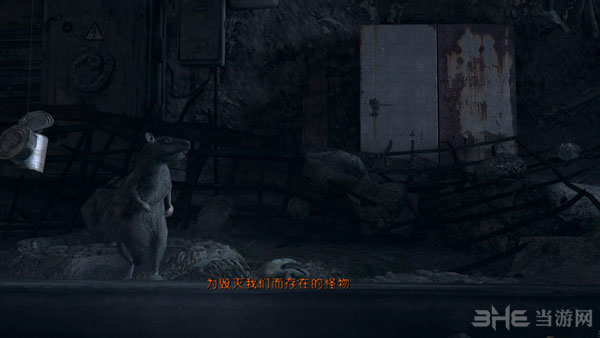 地铁：归来截图8