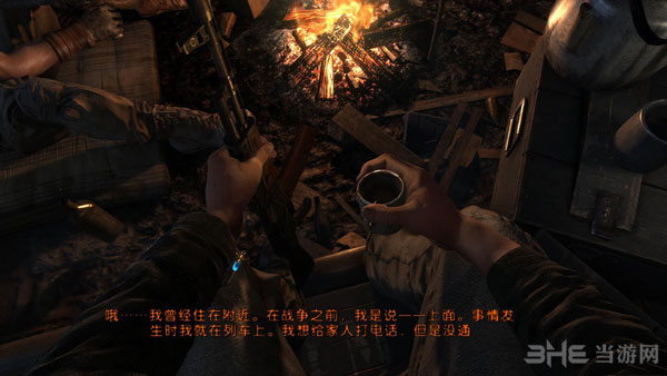 地铁：归来截图9