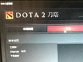 Dota2位于更新队列中/launcher out of date解决方法