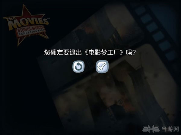 电影大亨特技与特效截图6