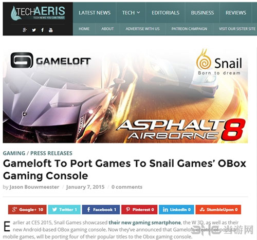 蜗牛与Gameloft达成合作