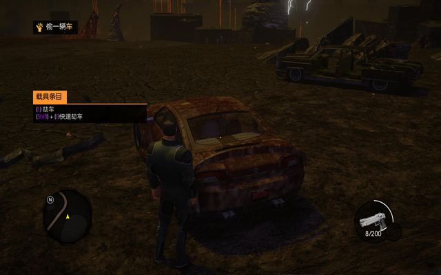 黑道圣徒：逃出地狱截图7