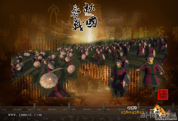 战国春秋：全面战争截图7