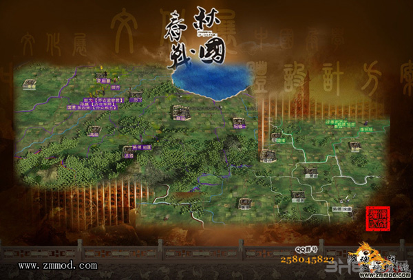 战国春秋：全面战争截图8