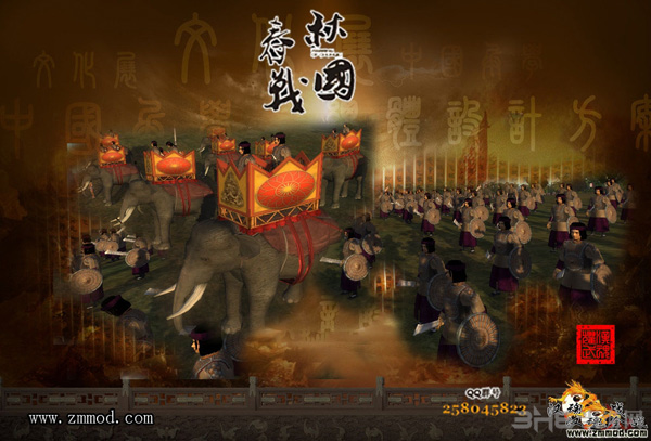 战国春秋：全面战争截图6