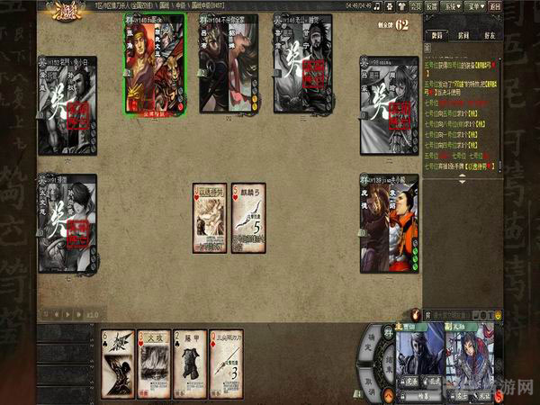 太阳神三国杀国战版截图6