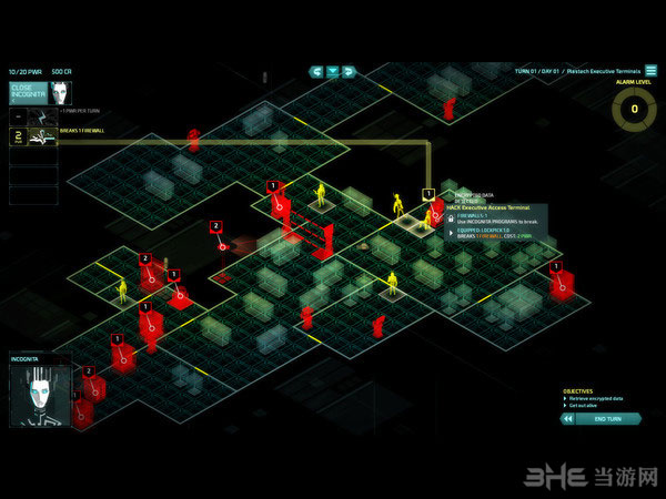 隐形公司：应急计划截图6