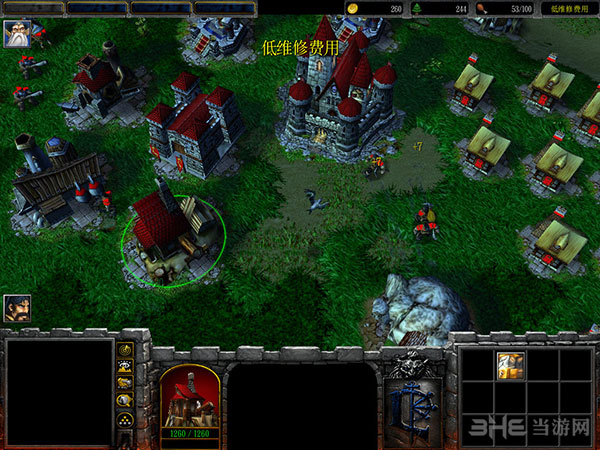 魔兽争霸3冰封王座1.20截图6