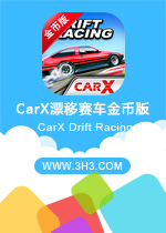 CarX漂移赛车金币版