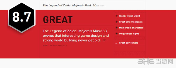 塞尔达传说：姆吉拉的假面3D获IGN8.7好评