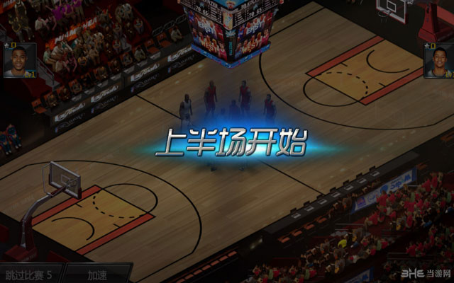 NBA梦之队电脑版截图5