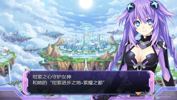 超次元游戏海王星重生1截图7