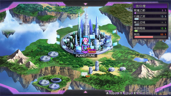 超次元游戏海王星重生1截图11