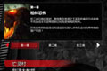 僵尸部队三部曲剧本之间选择方法