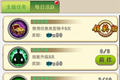 古龙群侠传每日任务有哪些 每日任务汇总一览