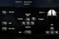 奥日和黑暗森林操作方法 键盘+手柄按键设置说明