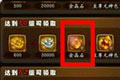 仙剑奇侠传手游金色晶石作用和获得方法一览