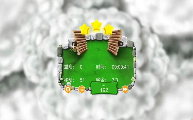 胖胖迷宫大冒险截图7
