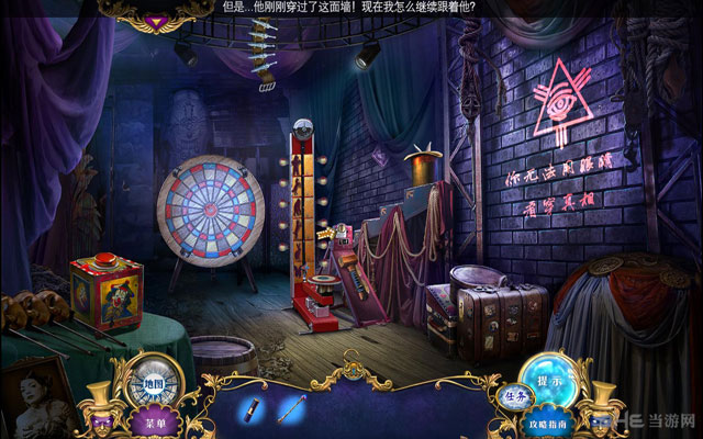 危险游戏2：魔术师截图6