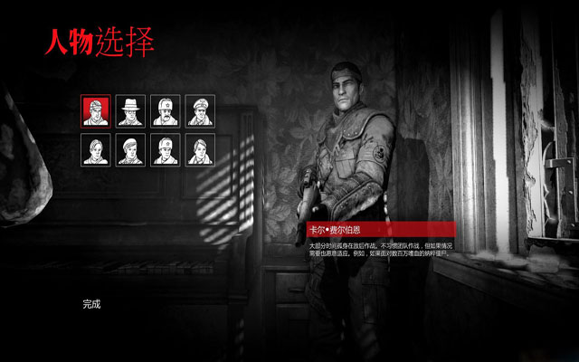 僵尸军团三部曲截图6