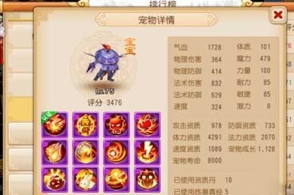 梦幻西游吸血鬼打书技巧分享