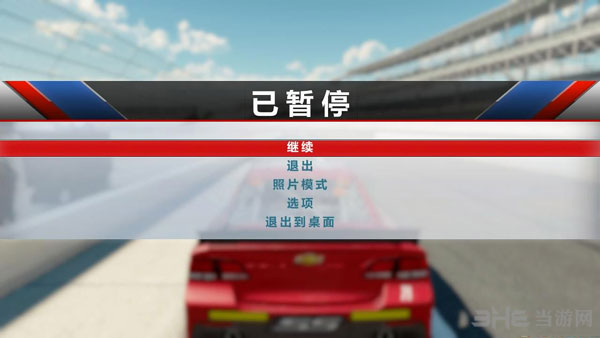 云斯顿赛车2015截图7
