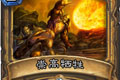 炉石传说崇高牺牲卡牌图鉴介绍