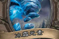 炉石传说冰霜元素卡牌图鉴介绍