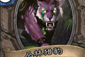炉石传说丛林猎豹卡牌图鉴介绍