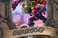 炉石传说疯狂投弹者卡牌图鉴介绍