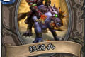 炉石传说狼骑兵卡牌图鉴介绍