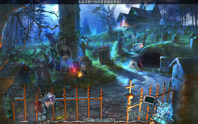 幽暗迷宫4：十二种恐惧截图6