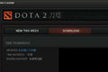 DOTA2重生beta怎么暂停、取消下载教程