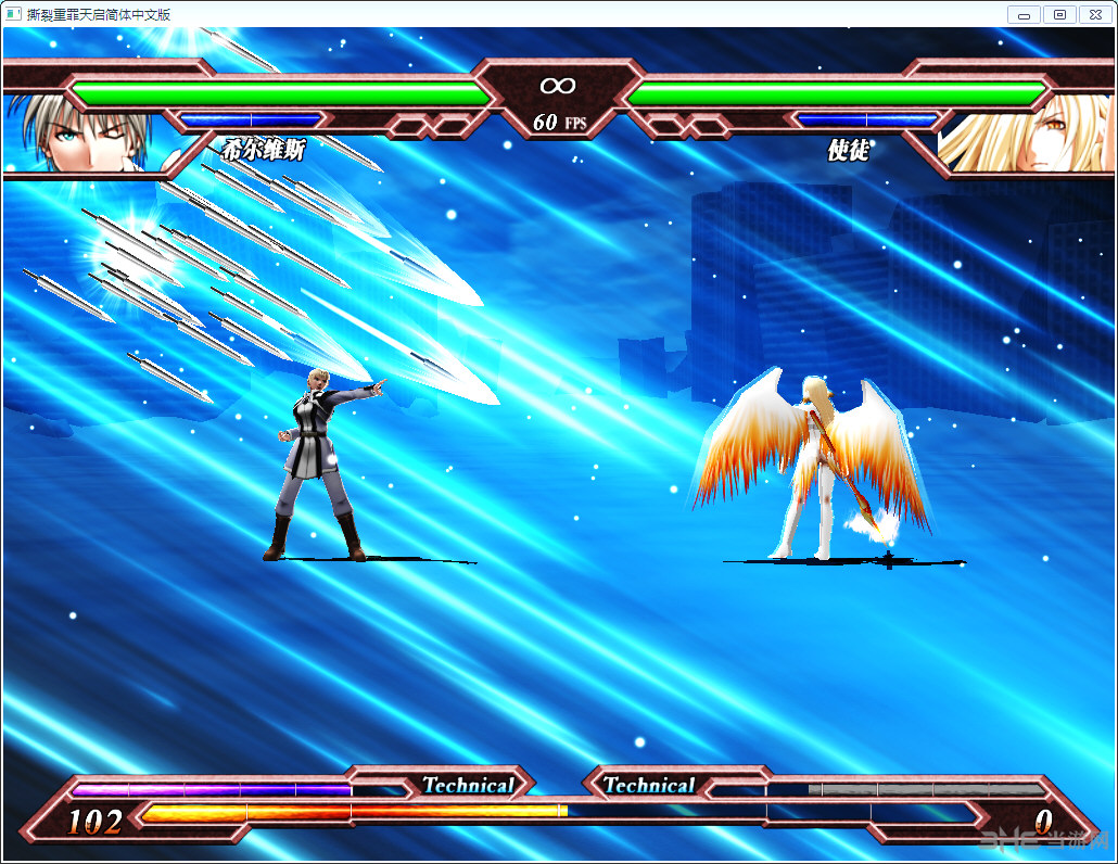 撕裂重罪天启截图6