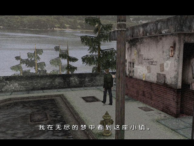 寂静岭2：导演剪辑版截图6