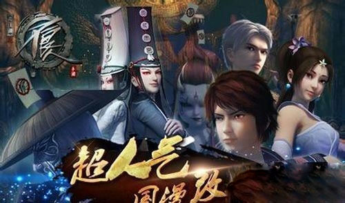 不良人手游黑市怎么玩 黑市玩法介绍